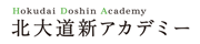 道新文化センター