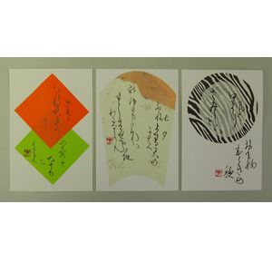 華の会かな書道 道新文化センター