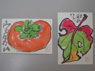 ほのぼの絵手紙 道新文化センター