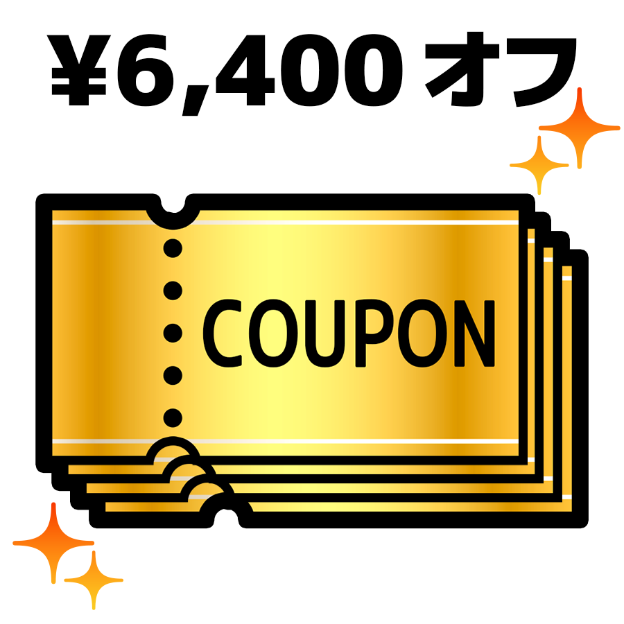 ビール値引きクーポン（26,400円分）