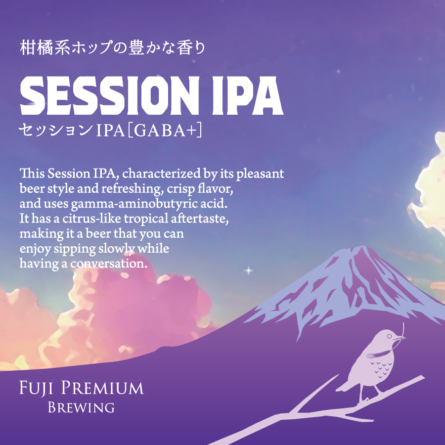 FUJI PREMIUM セッションIPA[GABA＋]