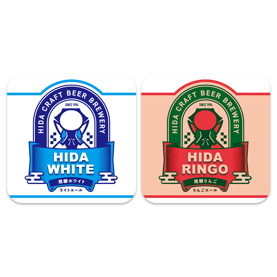 ラベルバッジセット（飛騨ホワイト・飛騨りんご）