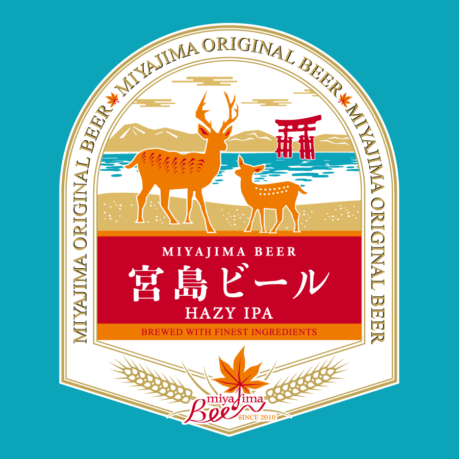 宮島ビール HAZY IPA