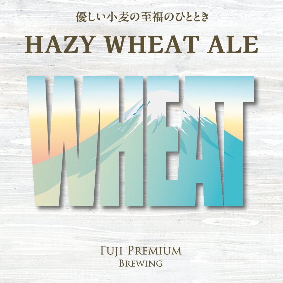 Heart&Beer日本海倶楽部 奥能登伝説