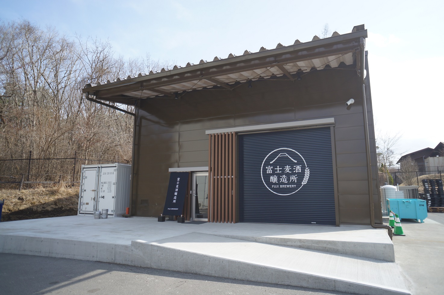 富士麦酒醸造所
