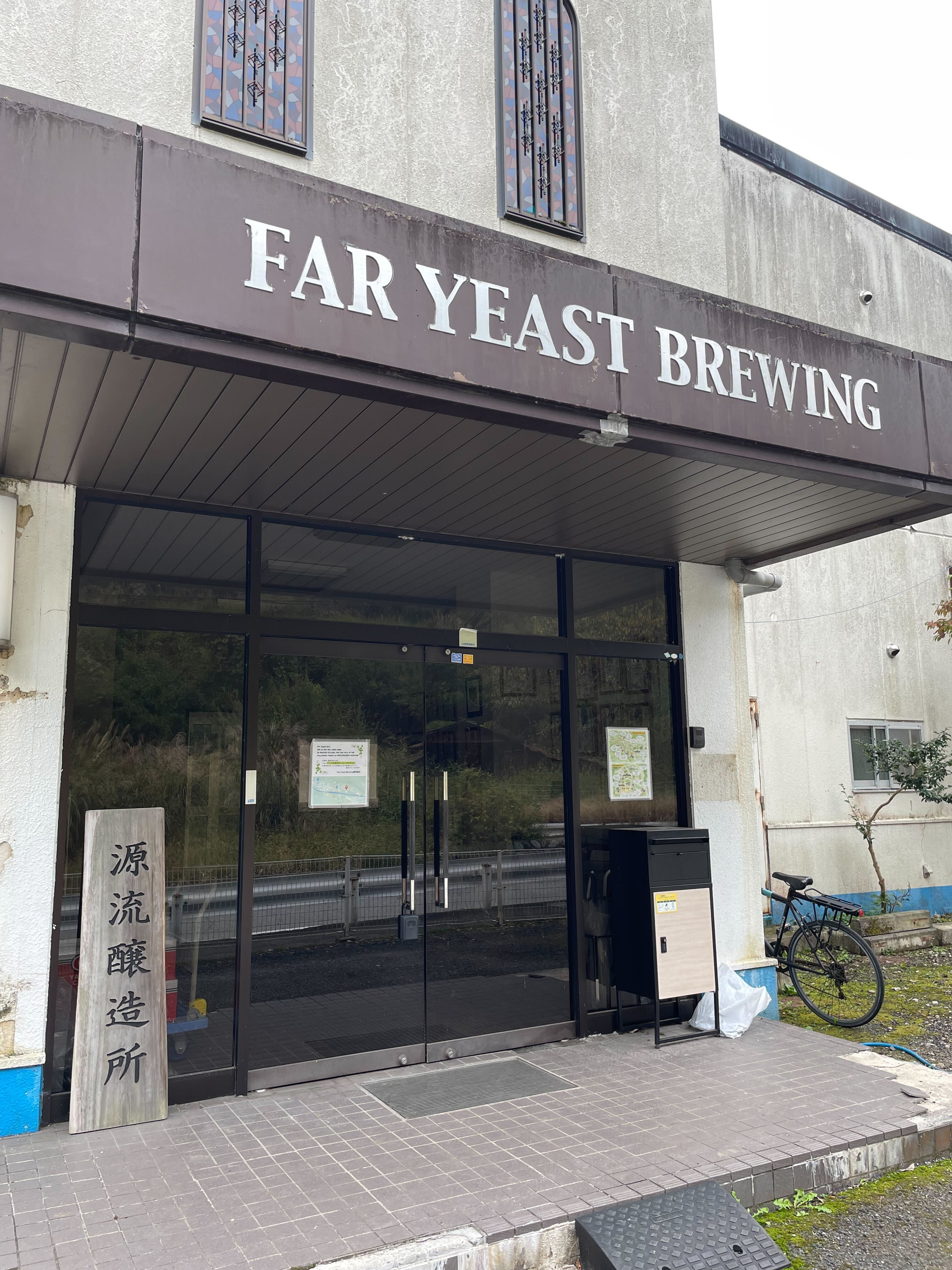 Far Yeast Brewing