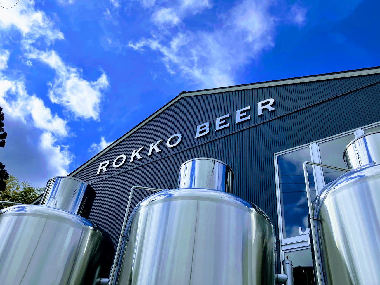 六甲ビール