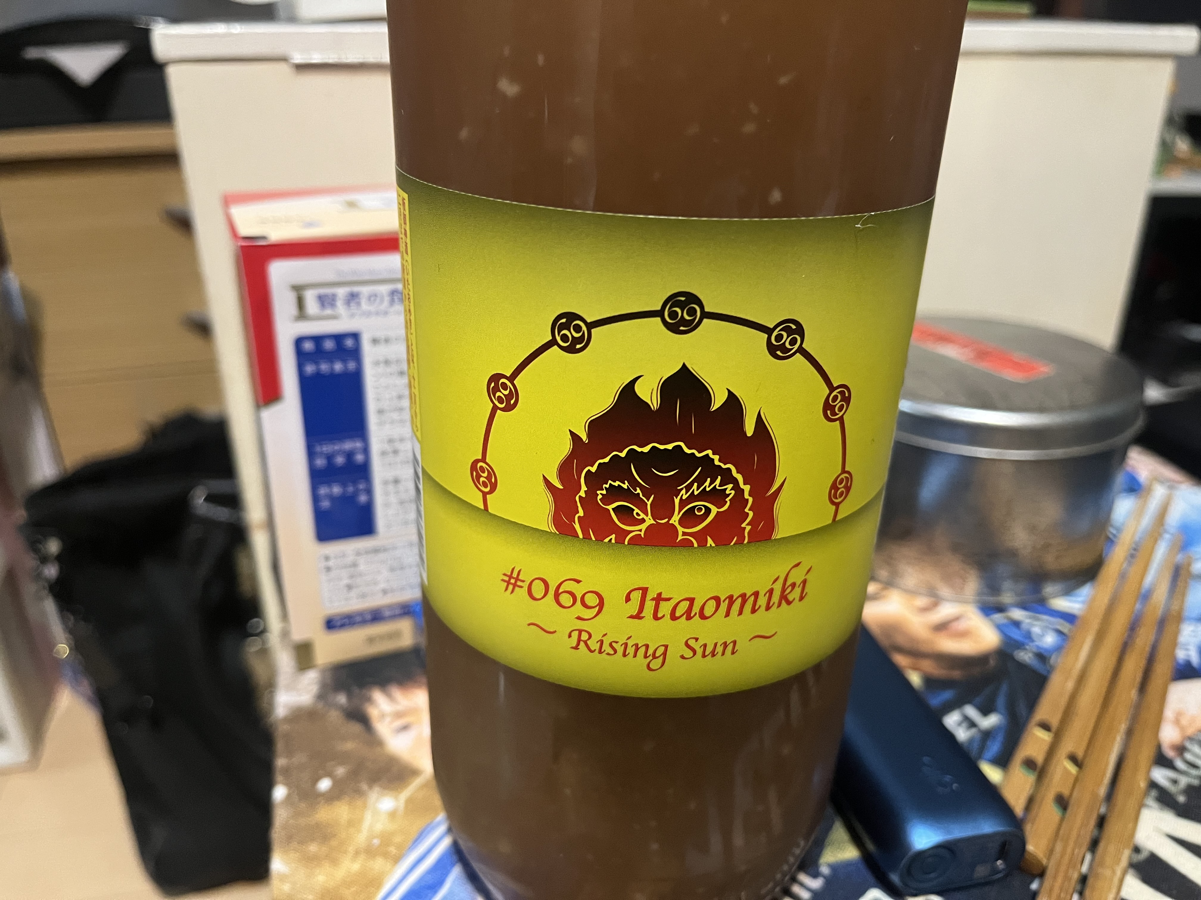Brewlab.108 #069 Itaomiki｜DREAMBEER(ドリームビア)
