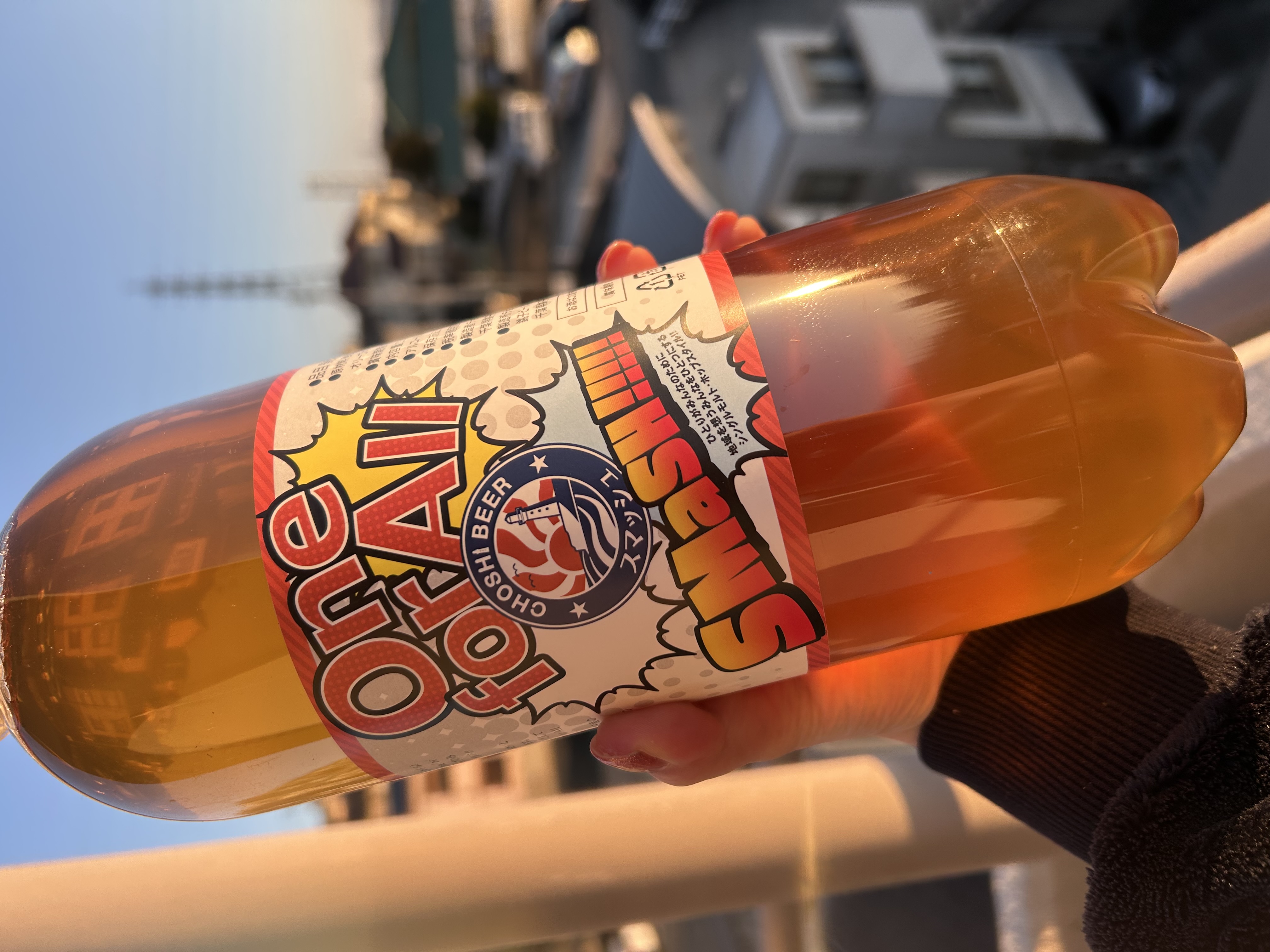 銚子ビール One for All SMaSH !!!｜DREAMBEER(ドリームビア)