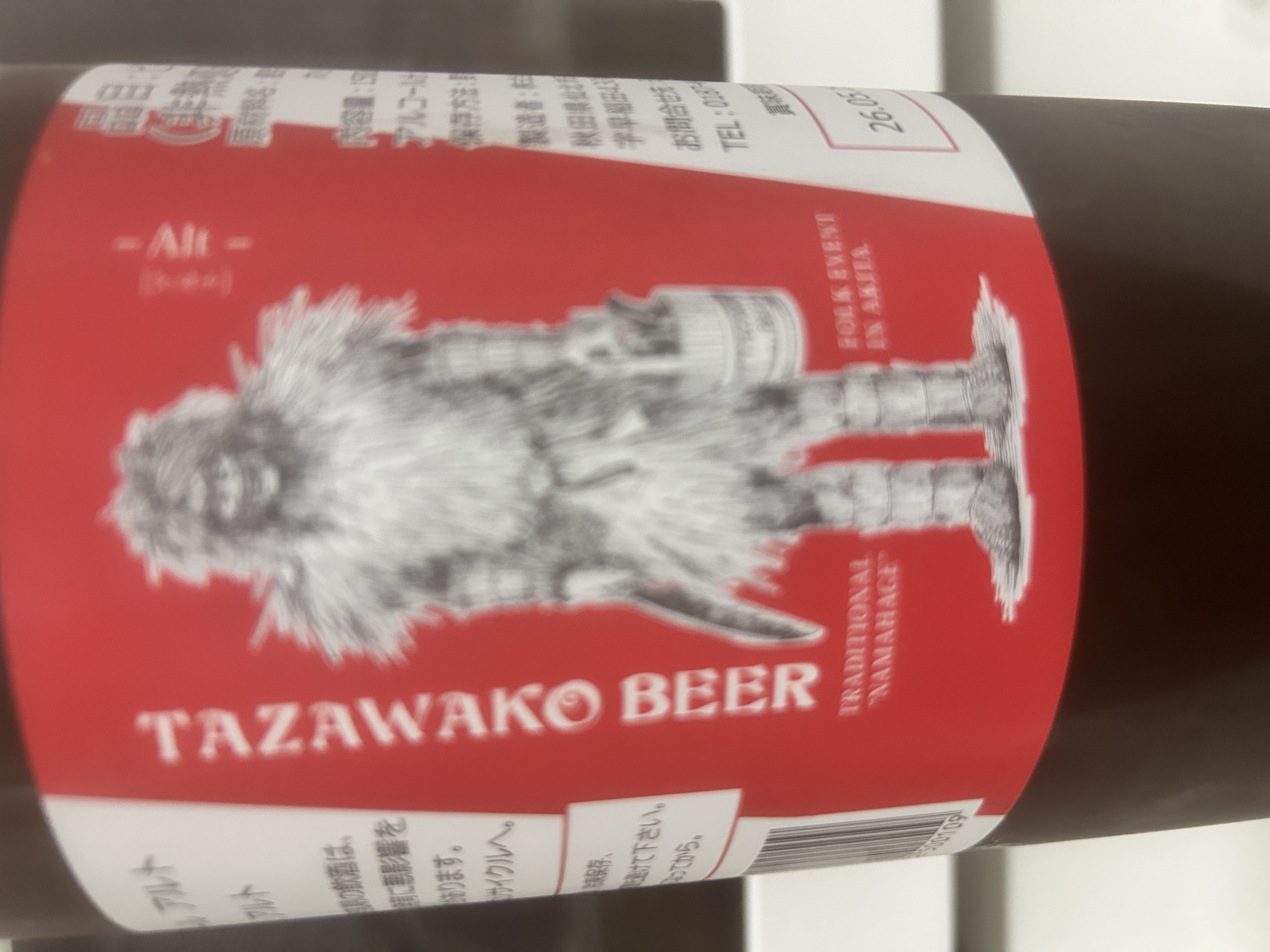 田沢湖ビール アルト｜DREAMBEER(ドリームビア)