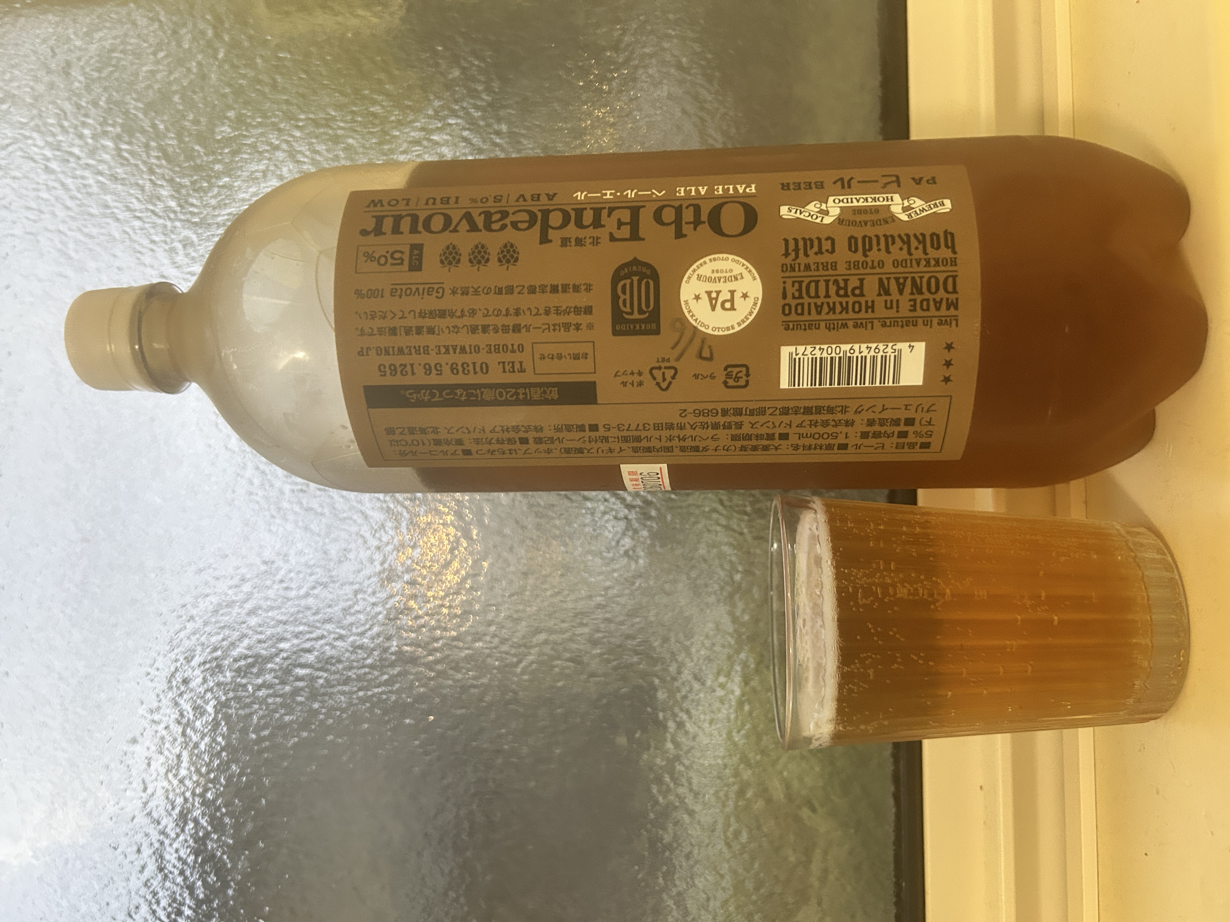 北海道乙部 Otb Endeavourペールエール｜DREAMBEER(ドリームビア)