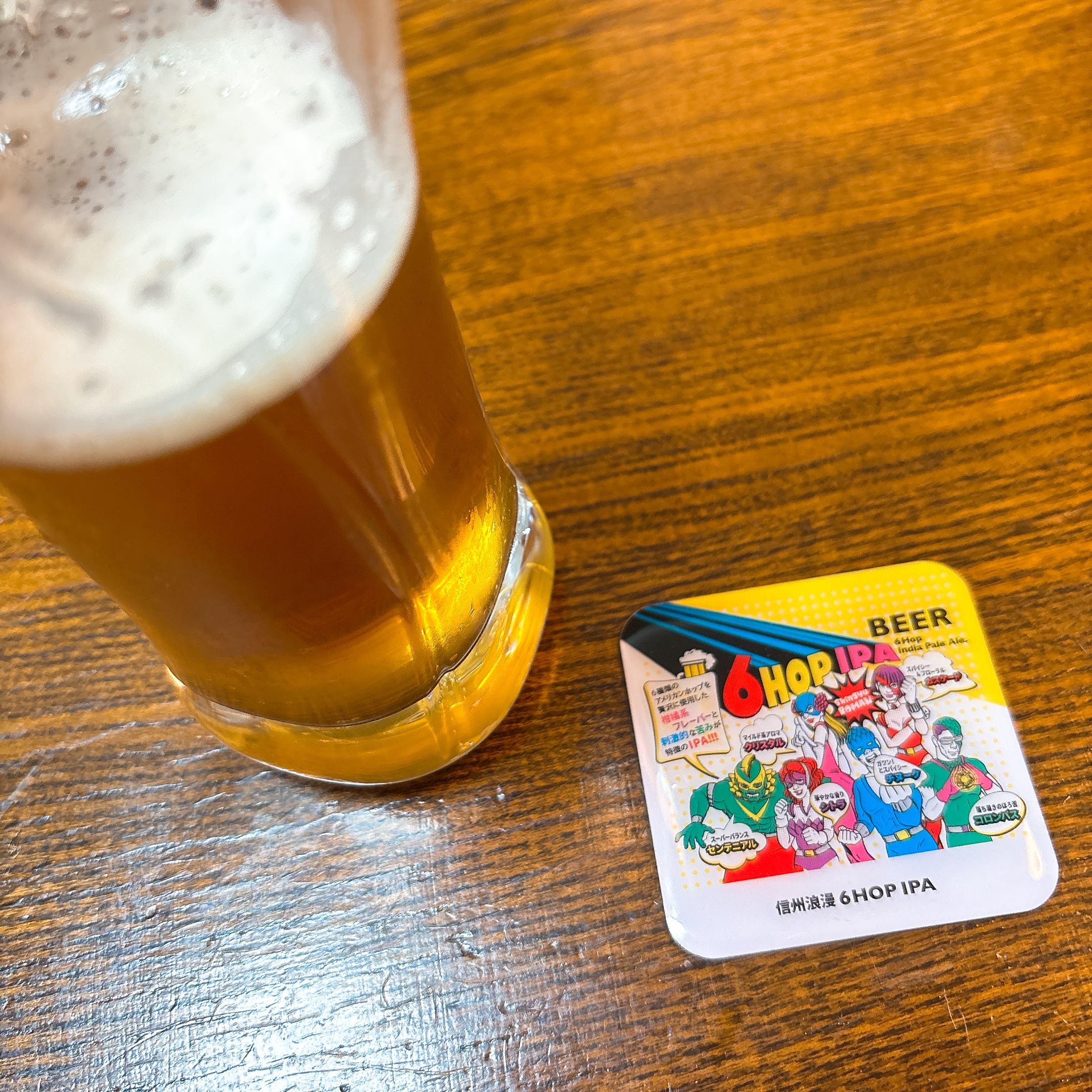 【おまけ付き】ドリームビア　信州浪漫 スムース IPA 2本セット おまけ付き】ドリームビア 信州浪漫 スムース IPA 2本セット