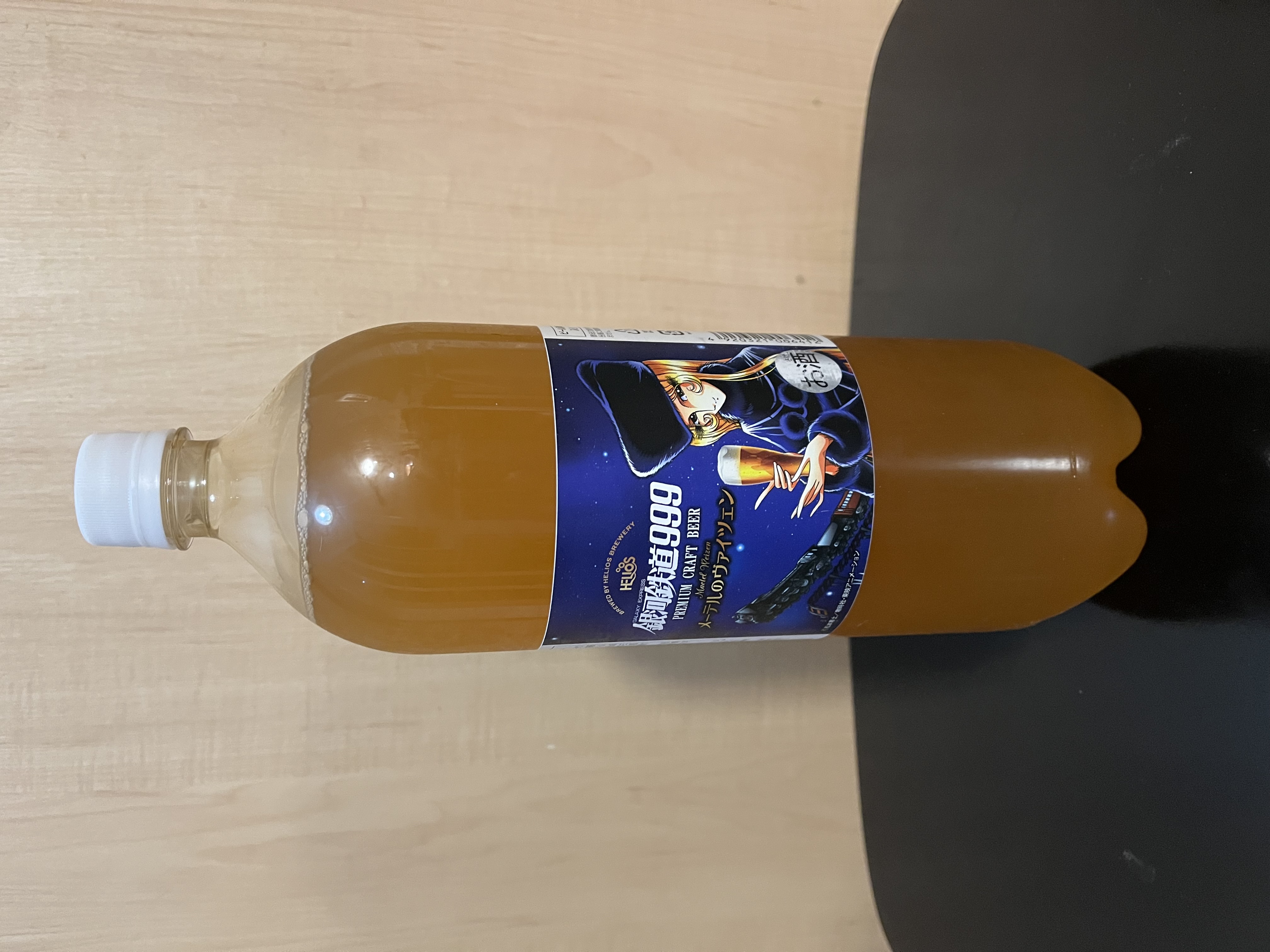 銀河鉄道999メーテルのヴァイツエン｜DREAMBEER(ドリームビア)