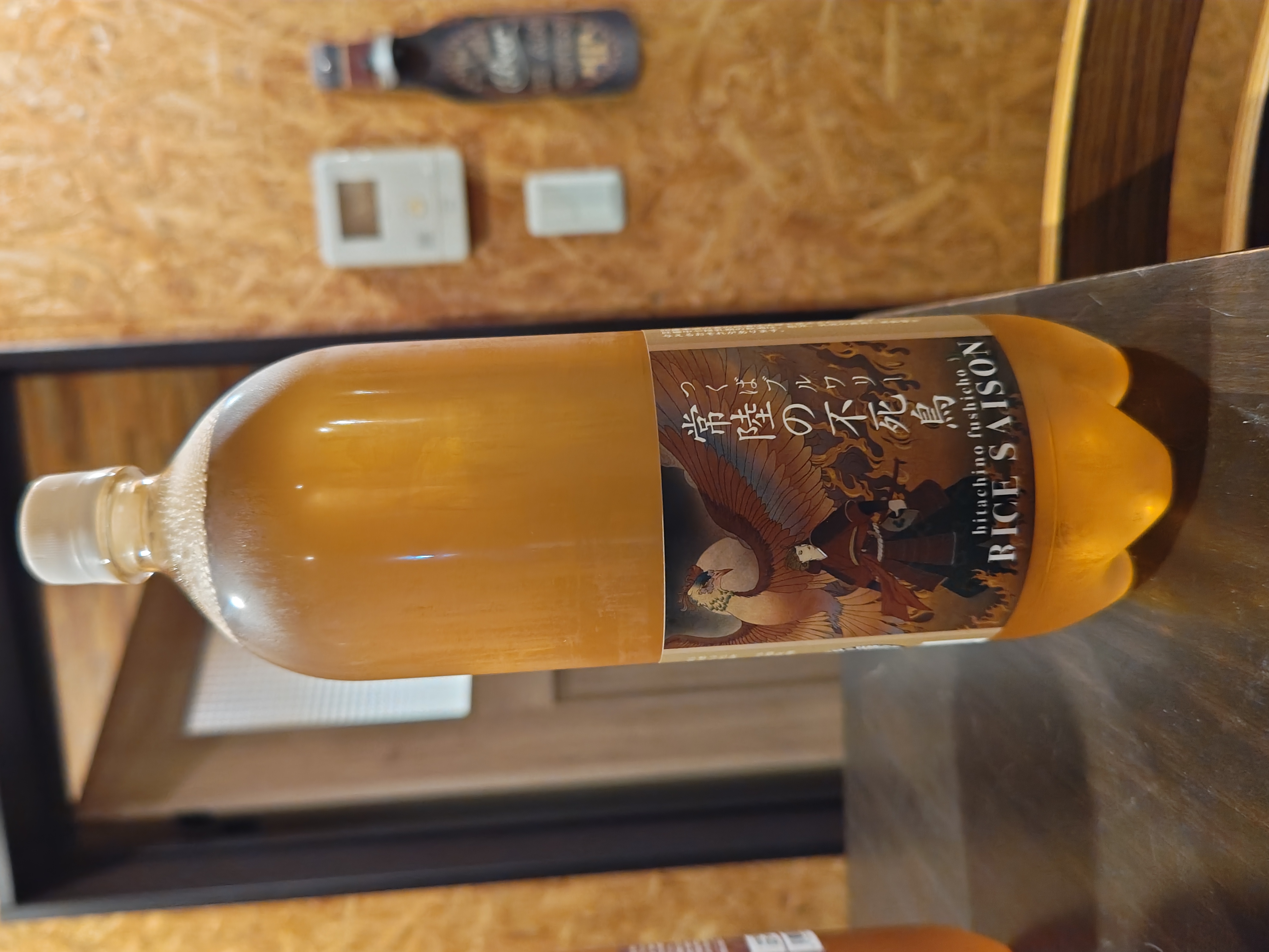 つくばい 月水石 HAZY IPA (がっすいせき) - つくばブルワリー / Tsukuba