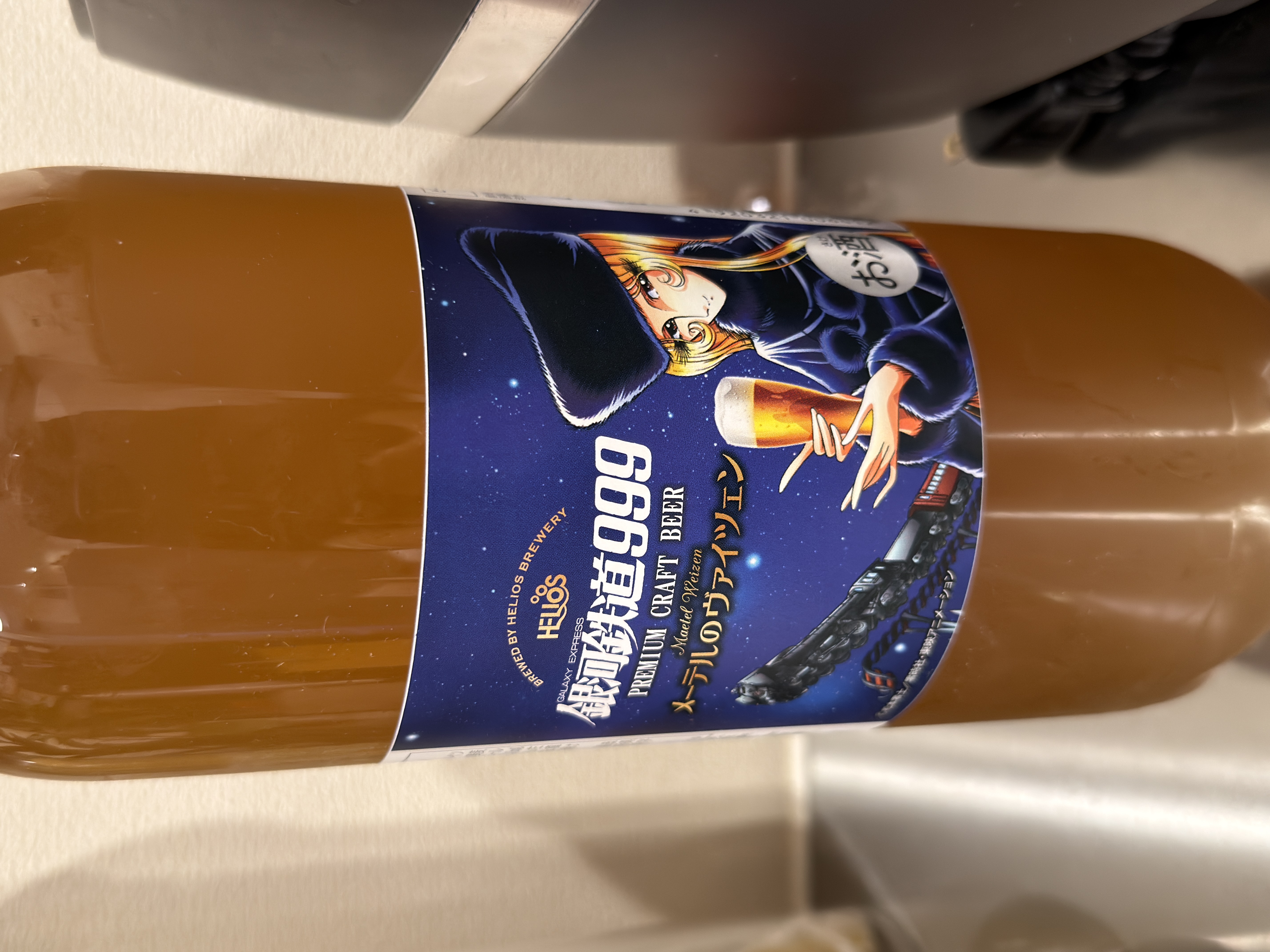 銀河鉄道999メーテルのヴァイツエン｜DREAMBEER(ドリームビア)