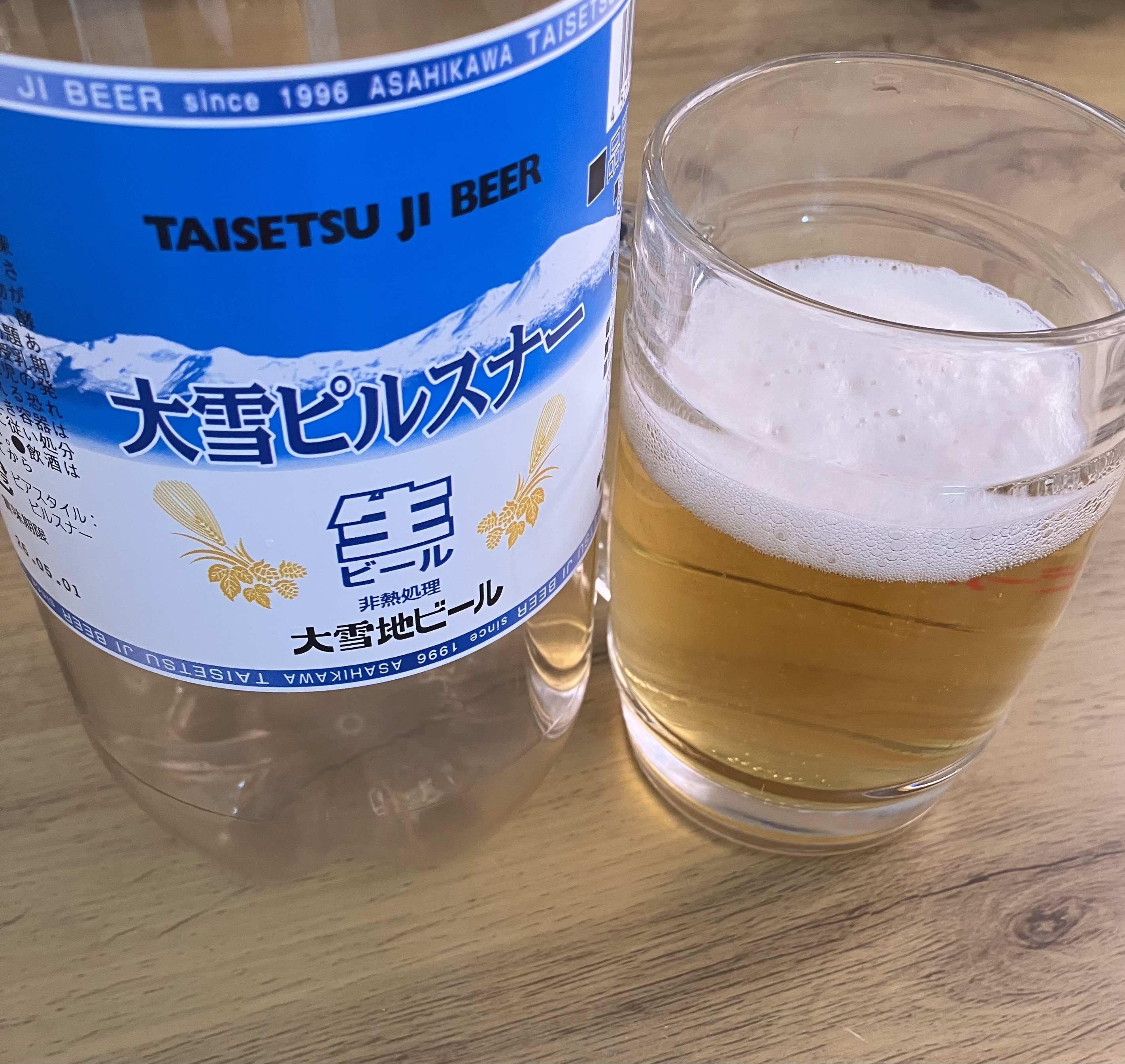 DREAM BEER 大雪ピルスナー　味わい天涯　淡海ピルスナー　4本セット ビール 北海道 旭川 大雪地ビール 大雪ピルスナー（動物園ラベル