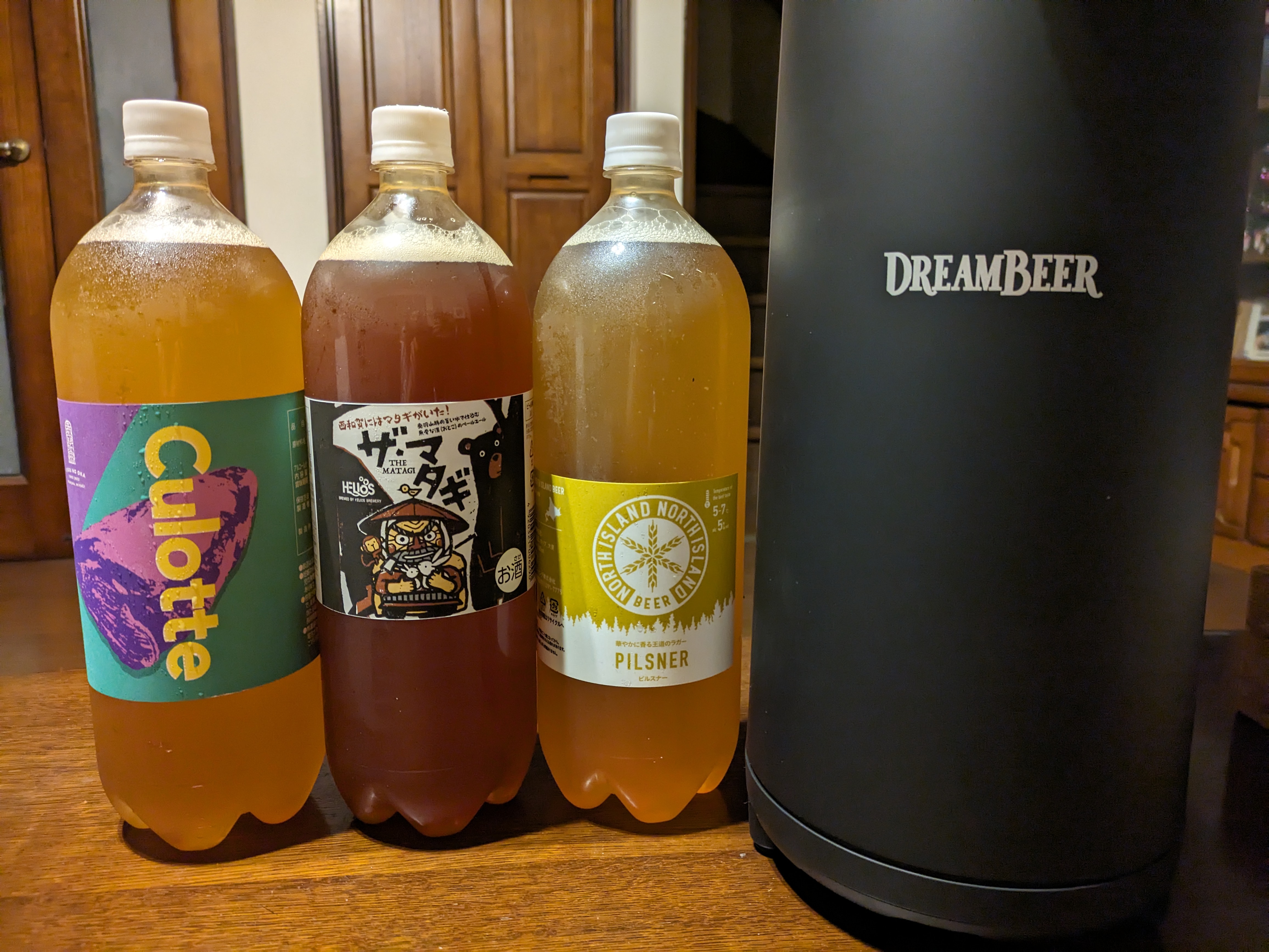 ノースアイランドビール ピルスナー｜DREAMBEER(ドリームビア)
