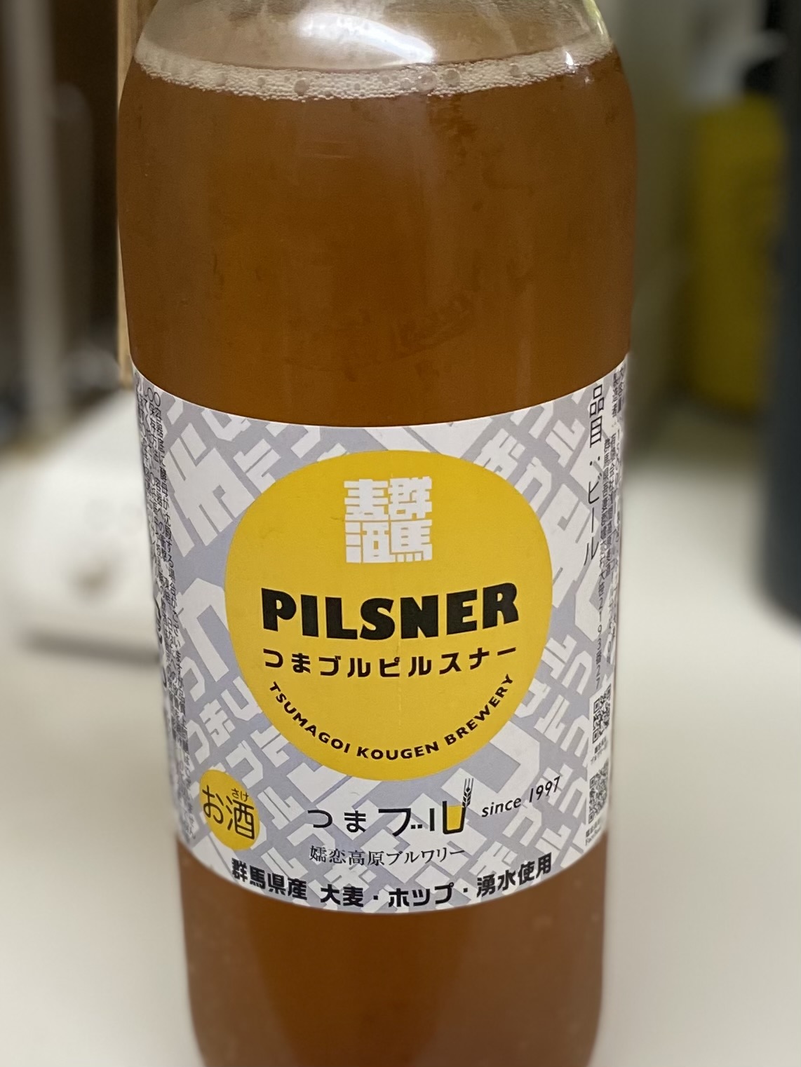 嬬恋高原ブルワリー つまブルピルスナー｜DREAMBEER(ドリームビア)