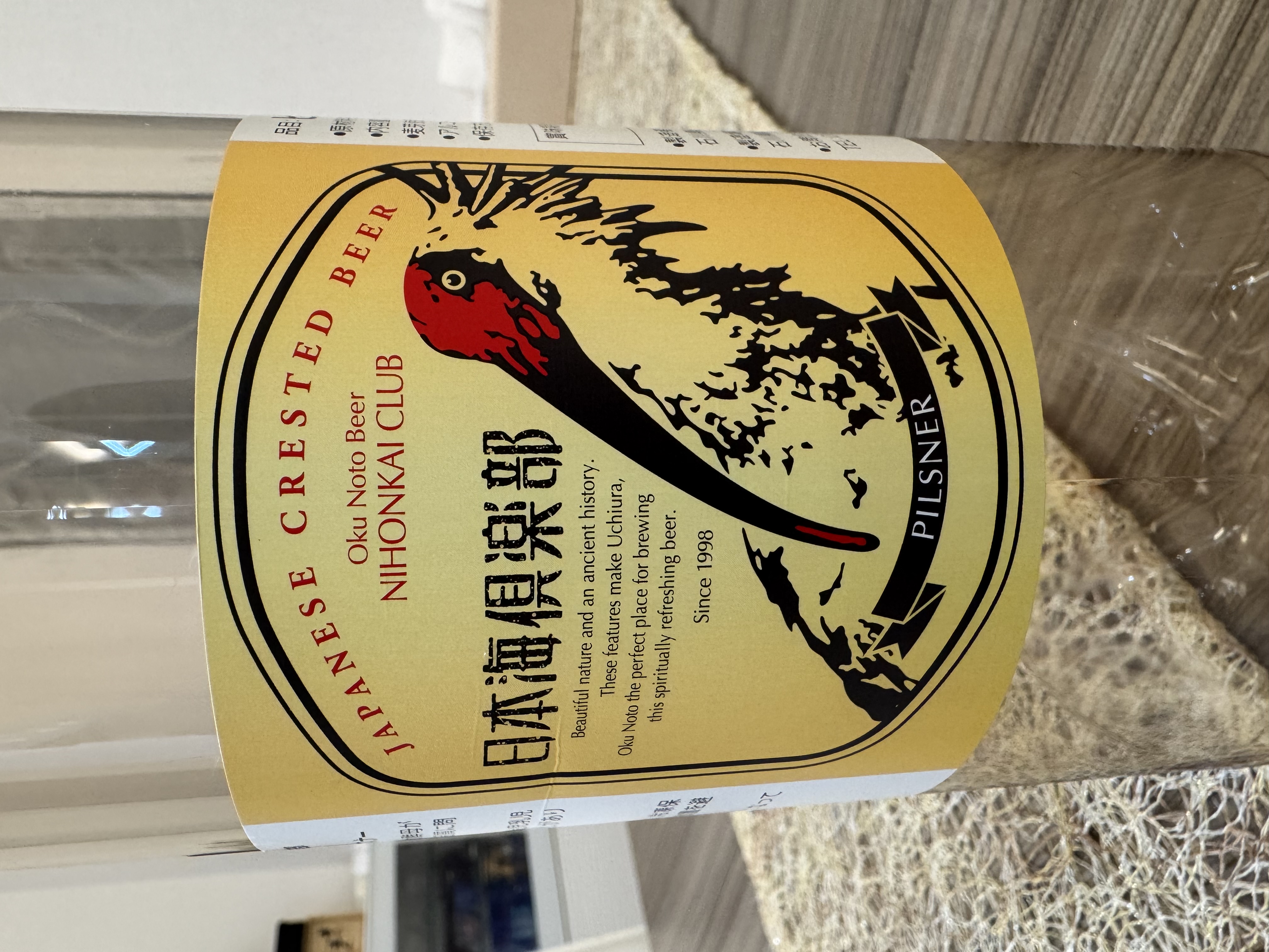 Heart&Beer日本海倶楽部 ピルスナー｜DREAMBEER(ドリームビア)