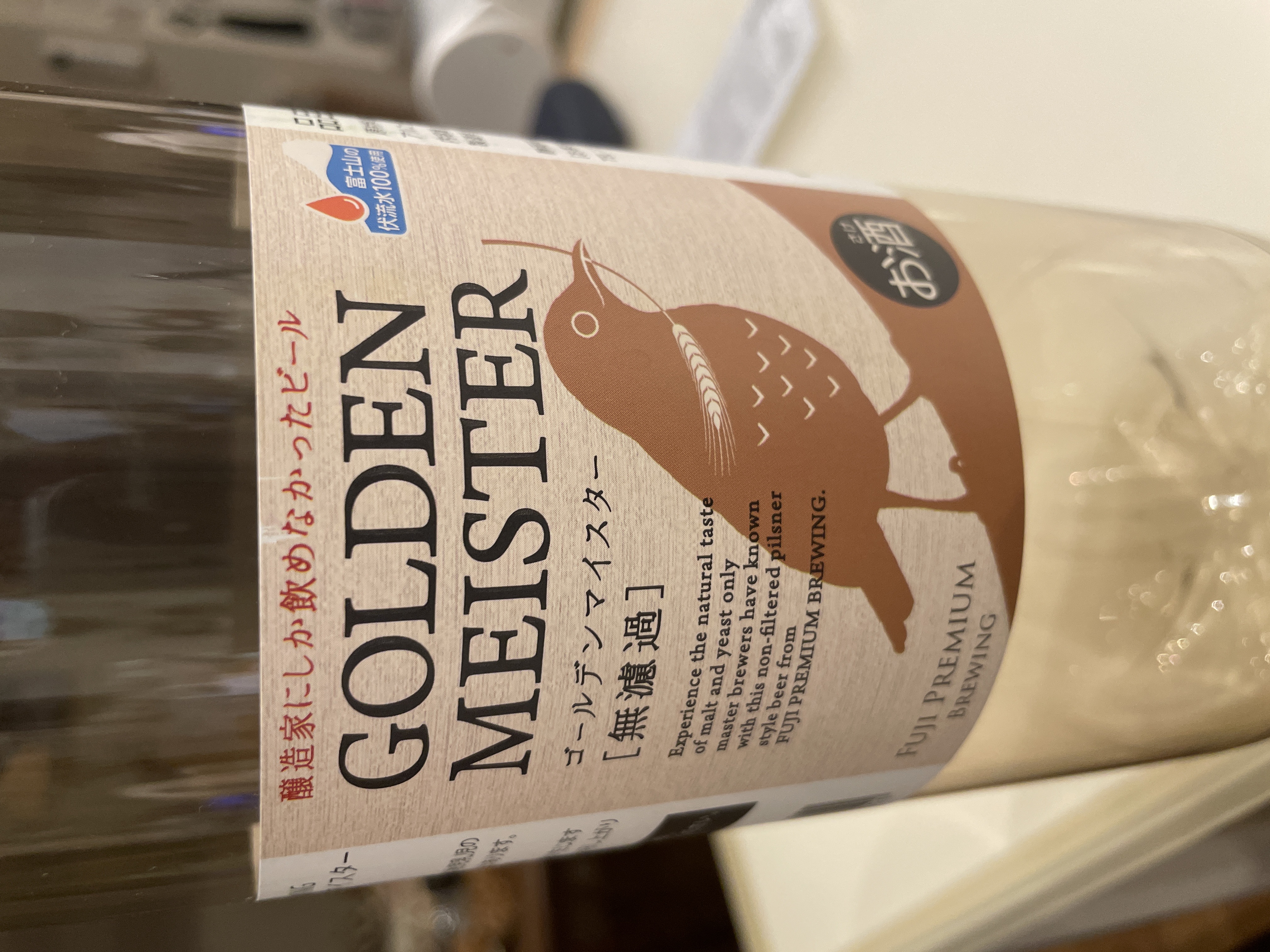 FUJI PREMIUM BREWING クラフトビール DHC ディーエイチシー ゴールデンマイスター無濾過 缶 350ml 2ケース  (48本)beer DHCビール ビール FPBビール クラフトビール ラガービール 缶 350ml × 12本 お酒 フジプレミアムブルーイング  静岡 地ビール 旧 DHCビール : 逸酒創伝 ...