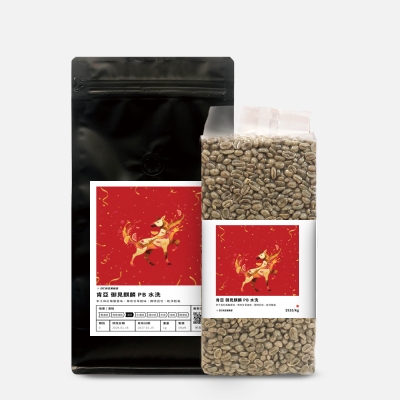 肯亞 御見麒麟 PB 水洗 DYC打咖啡