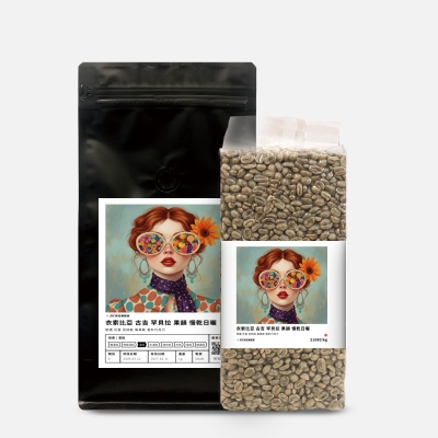 衣索比亞 古吉 罕貝拉 果韻 慢乾日曬 - DYC打咖啡