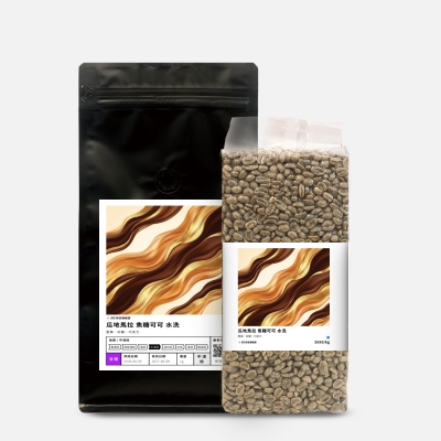 瓜地馬拉 焦糖可可 水洗 - DYC打咖啡