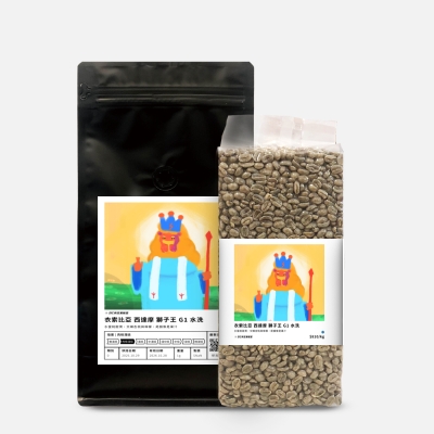 衣索比亞 西達摩 獅子王 G1 水洗 DYC打咖啡