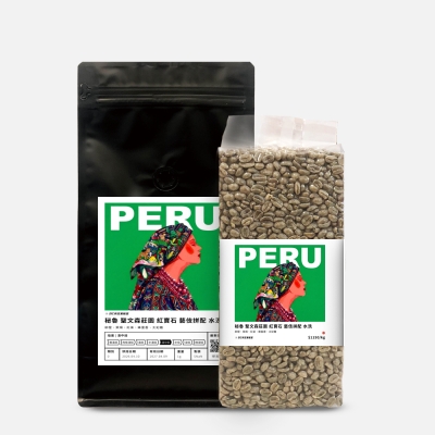 秘魯 聖文森莊園 紅寶石 藝伎拼配 水洗 - DYC打咖啡