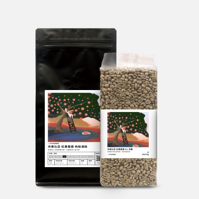 衣索比亞 紅果蜜語 G1 日曬 DYC打咖啡