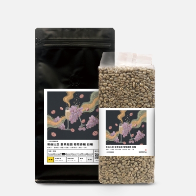哥倫比亞 翡翠莊園 葡萄香檳 日曬 - DYC打咖啡