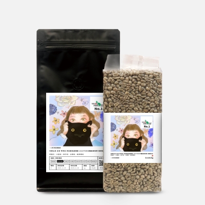 衣索比亞 古吉 貝拉露洛 TOH冠軍 DYC打咖啡