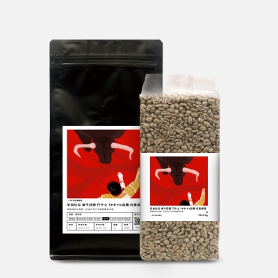 尼加拉瓜 鬥牛士 H1品種 紅蜜處理 DYC打咖啡