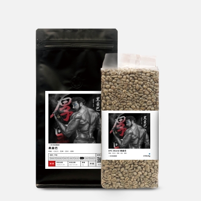 DYC Blend 黑曼巴 DYC打咖啡