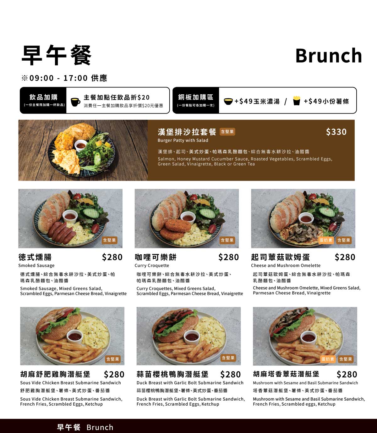 DYC打咖啡 台南永康門市菜單