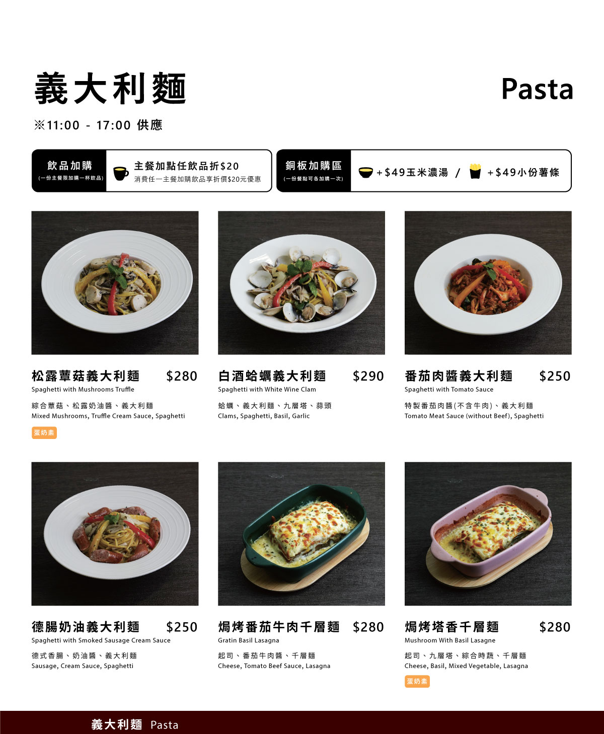 DYC打咖啡 台南永康門市菜單