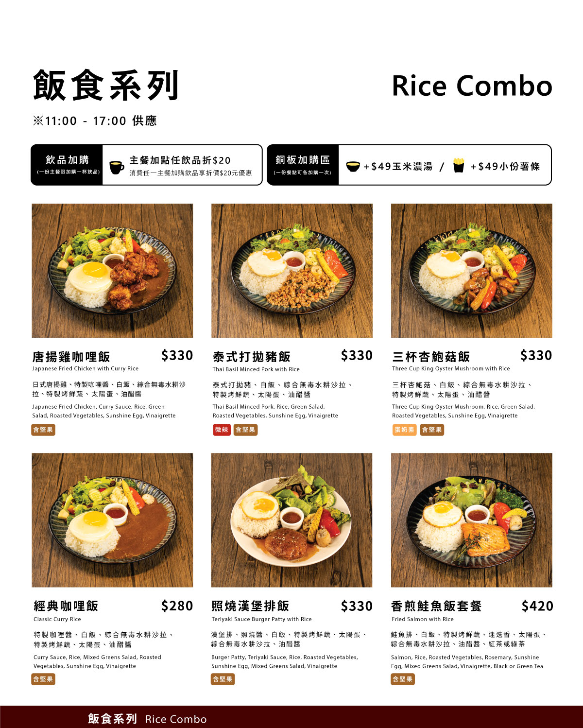 DYC打咖啡 台南永康門市菜單