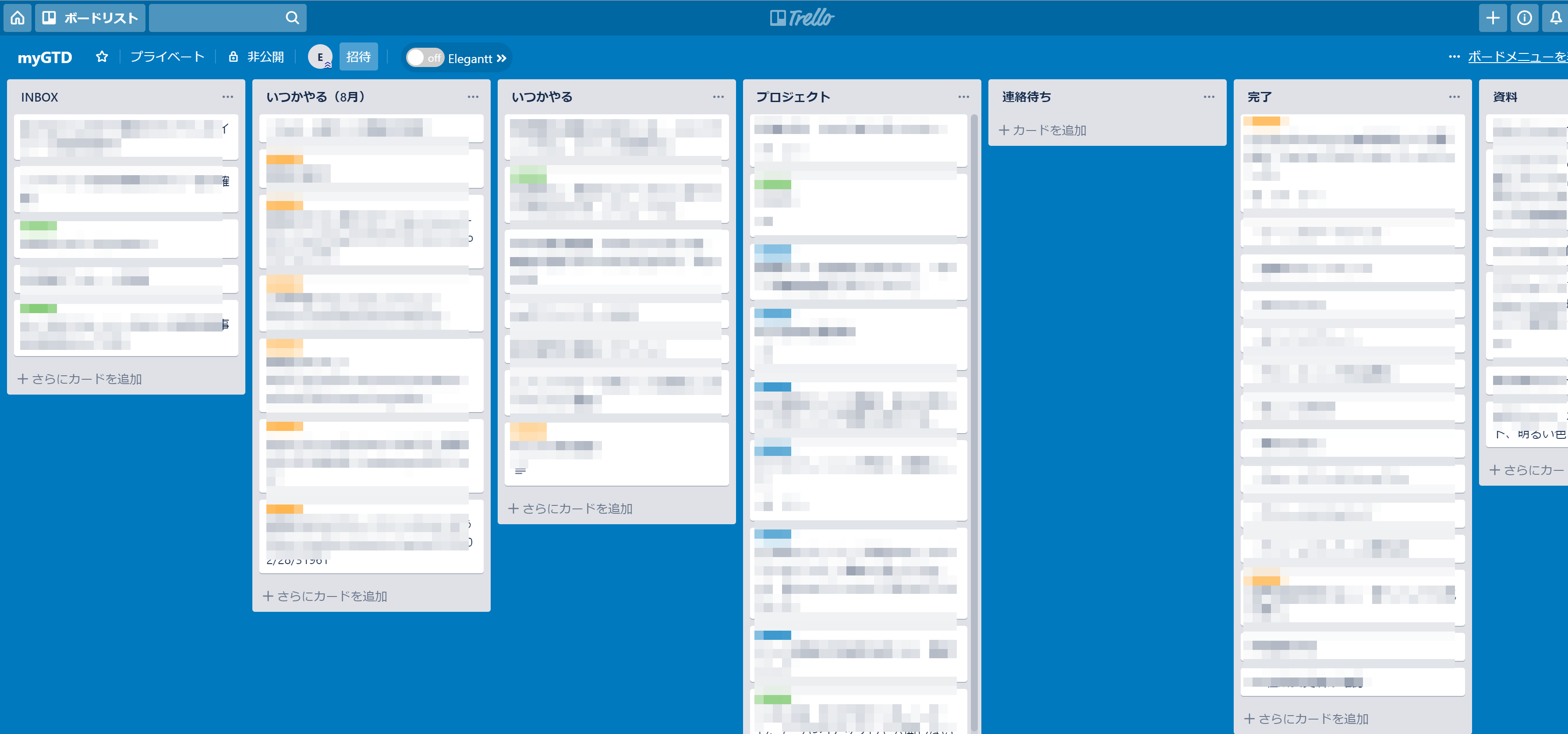 Todoタスク管理をgoogle Todoリストからtrello Gtdへ移行したときのtips