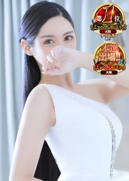BLENDA VIP 東京店&nbsp;王妃クレア&nbsp;24歳