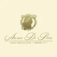 Aroma de Paris