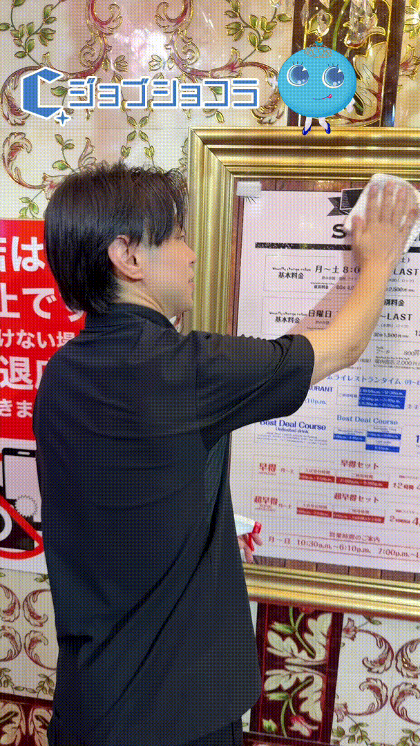 夜遊びショコラ選手権 ギラギラガールズ 渡邊の投稿