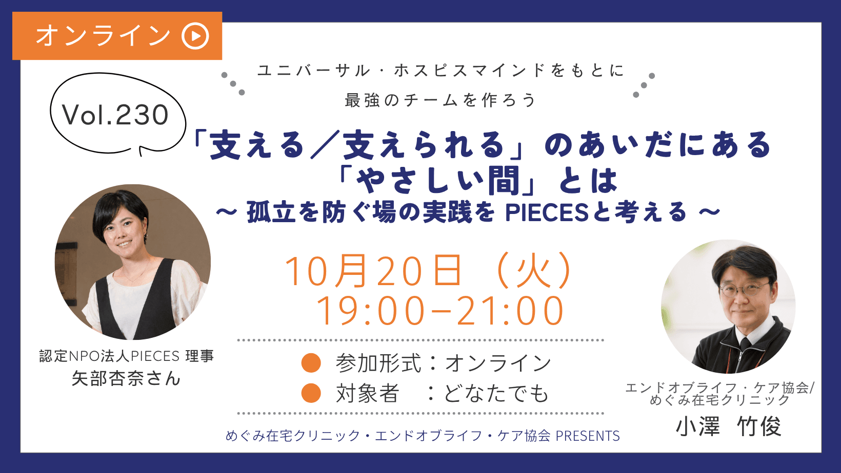 最強チームイベントバナー (12).png