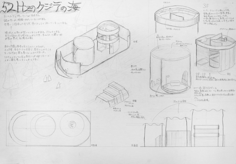 第15回ガクナイコンペの審査結果です！