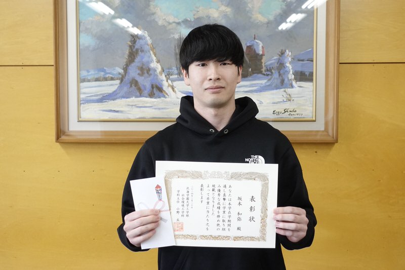 社会環境工学科の優秀学生表彰がありました
