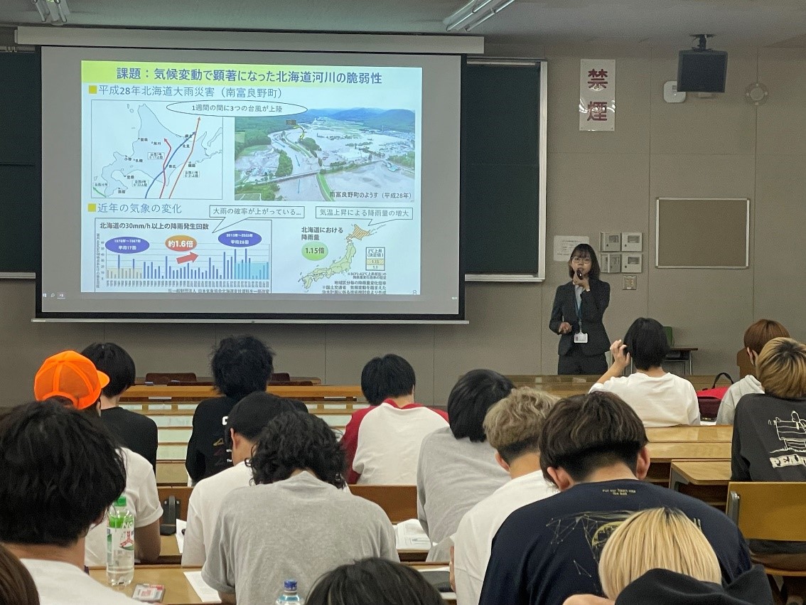 1年生の授業で北海道開発局との共同授業を実施しました