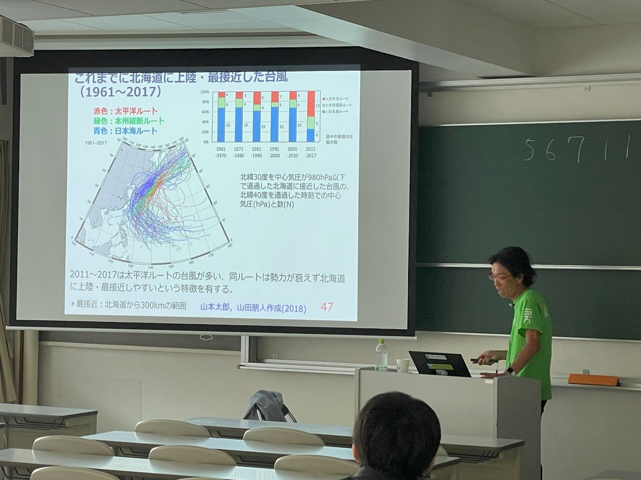 清水康行特任教授による特別講義が行われました