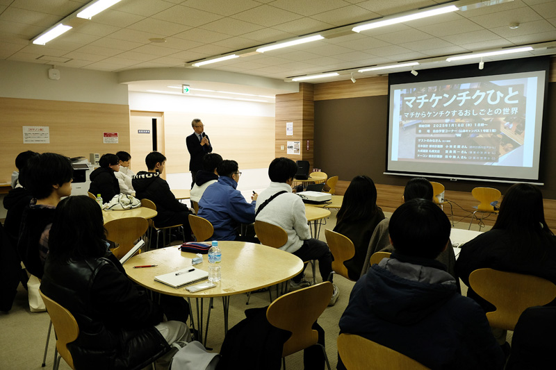 技術者車座トーク2024【マチケンチクひと】　開催報告