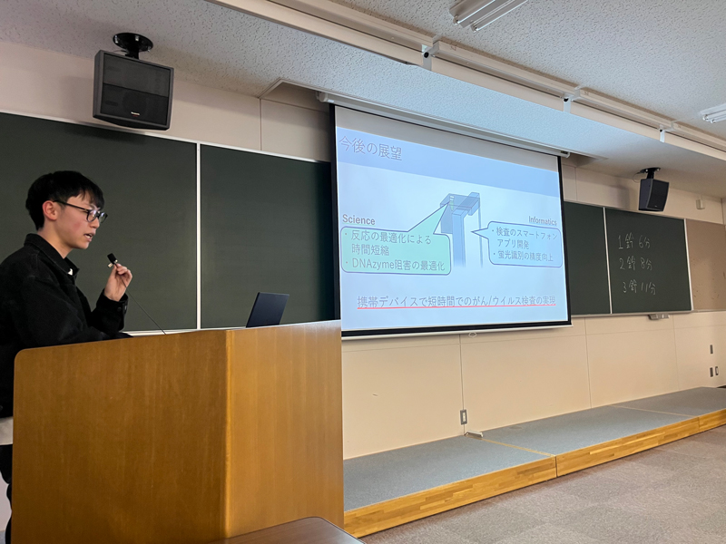 生命工学科の卒業研究発表会を開催しました