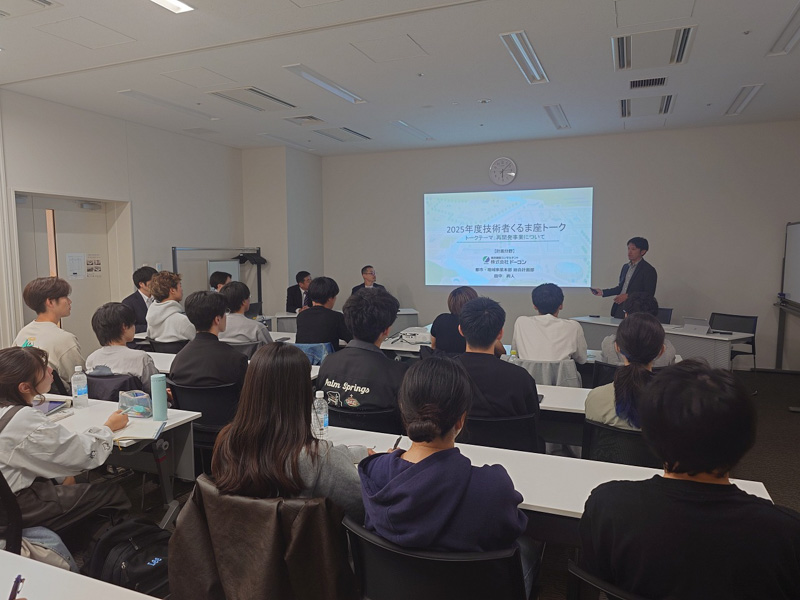 技術者くるま座トーク2025 開催