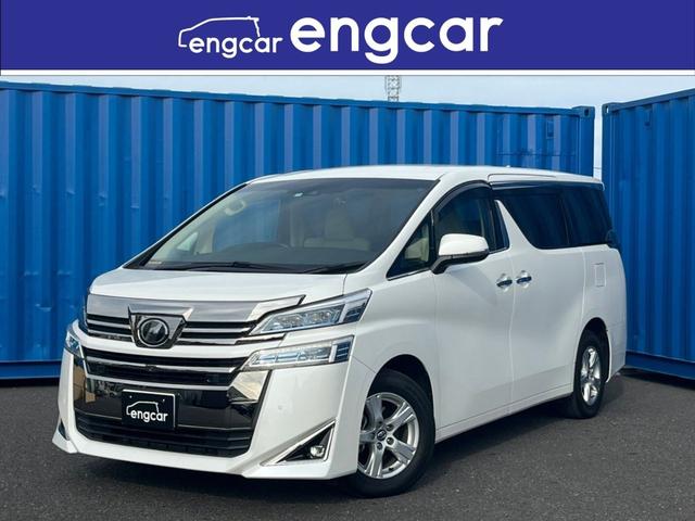 ヴェルファイアのサイズってどうなの 全長 全幅 全高や室内サイズなどをご紹介 車買取 査定なら高額買取のeng